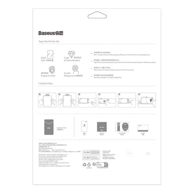 Защитная пленка Baseus Paperfeel для iPad mini 5 | 4 Clear (P40012302201-00)