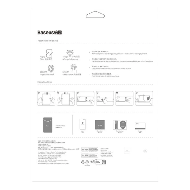 Защитная пленка Baseus Paperfeel для iPad mini 6 Clear (P40012302201-05)