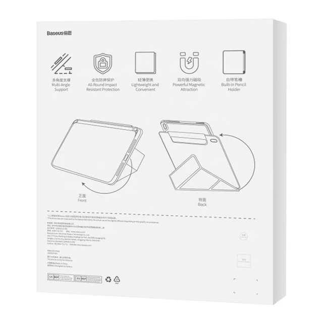 Чохол-книжка Baseus Minimalist Magnetic Rebound для iPad 10.9