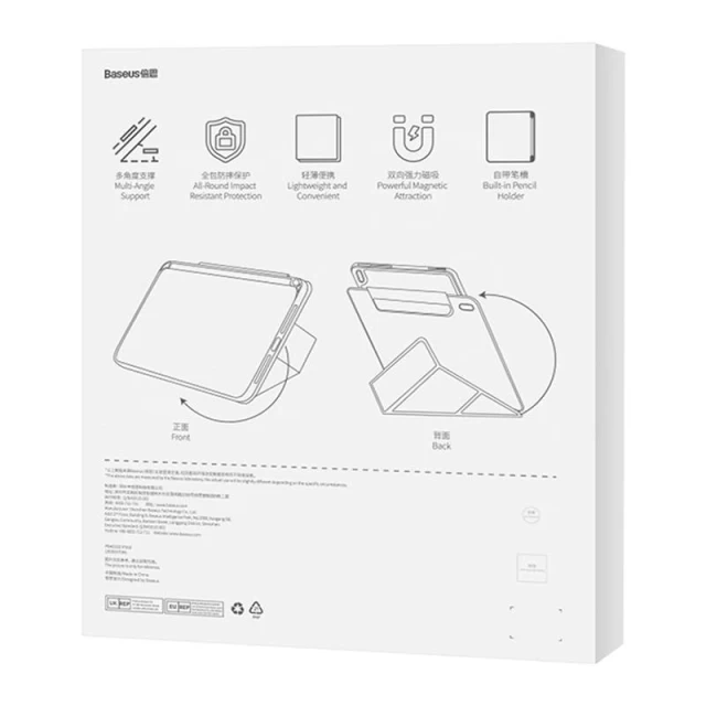 Чохол-книжка Baseus Minimalist Magnetic Rebound для iPad Pro 12.9