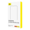 Захисне скло Baseus Glare Repelling для iPhone 15 Pro Max (P60011907201-01)