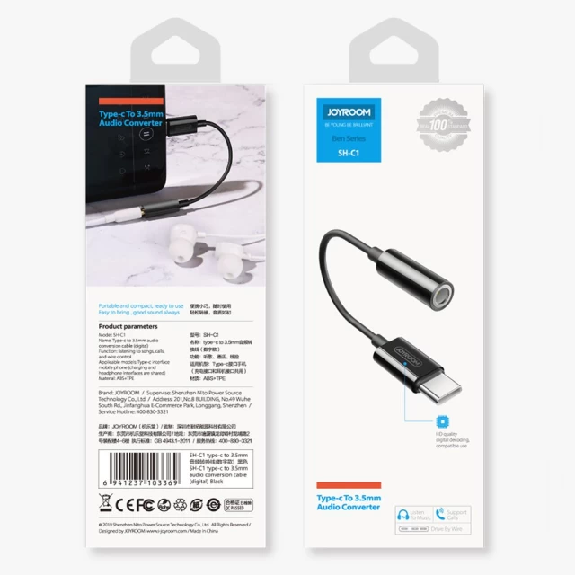 Адаптер Joyroom USB-C to Mini Jack 3.5mm White (SH-C1-WH)