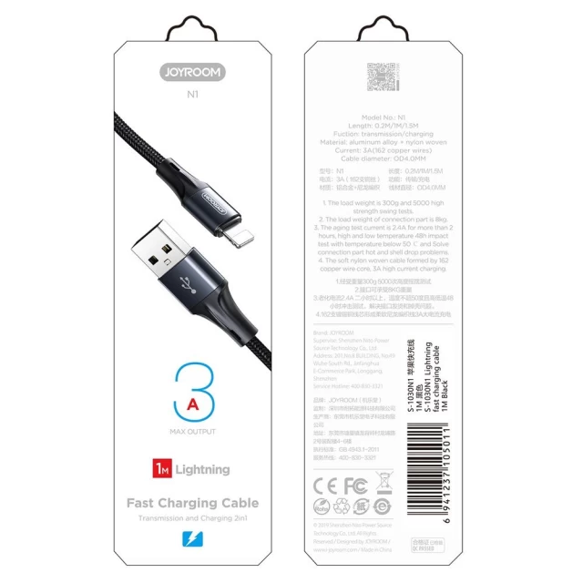 Кабель Joyroom USB-A to Lightning 3A 1m Black (S-1030N1-BK-LG)