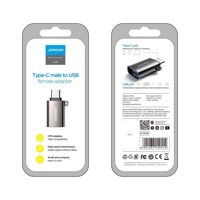 Адаптер Joyroom USB-A to USB-C Black (S-H151-BLACK)