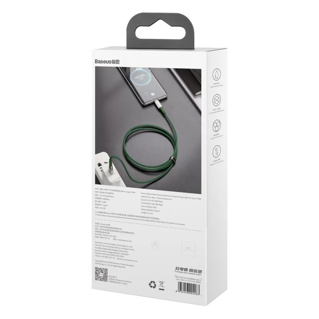 Кабель Baseus Water Drop USB-A to USB-C 1m Green (CATSD-M06)