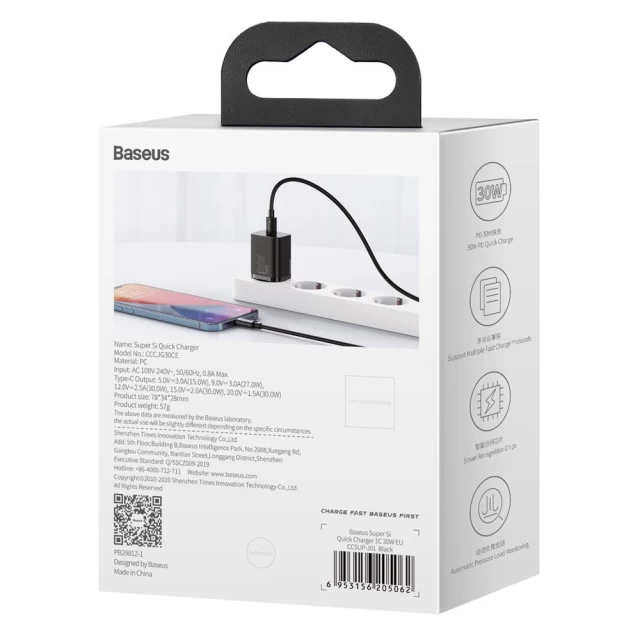 Сетевое зарядное устройство Baseus Super Si 30W USB-C Black (CCSUP-J01)