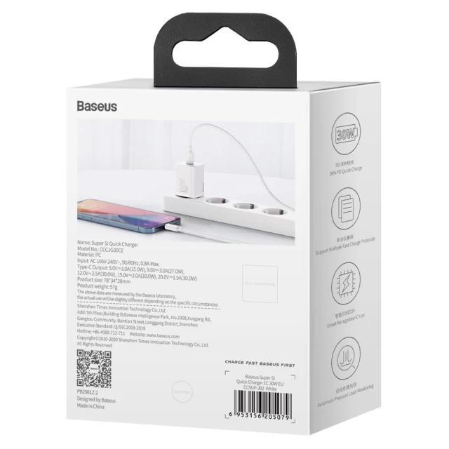 Сетевое зарядное устройство Baseus Super Si 30W USB-C White (CCSUP-J02)