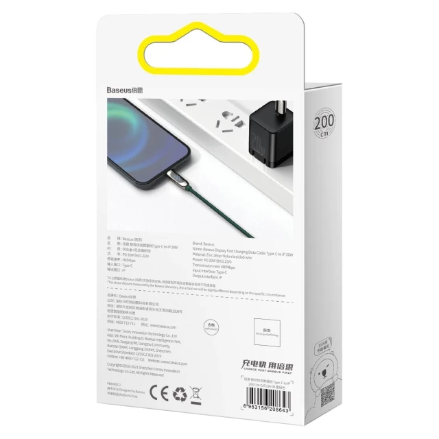 Кабель Baseus Display USB-C to Lightning PD 20W 2m Green (CATLSK-A06)