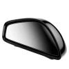 Автодзеркало Baseus Large View Reversing Auxiliary Mirror Black (2 Pack) (ACMDJ-01)