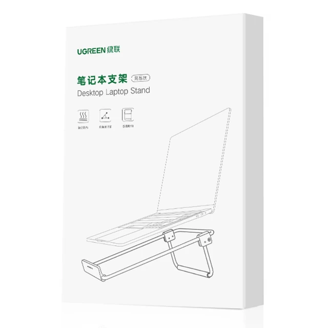 Підставка Ugreen Adjustable for Laptop Silver (6957303883486)