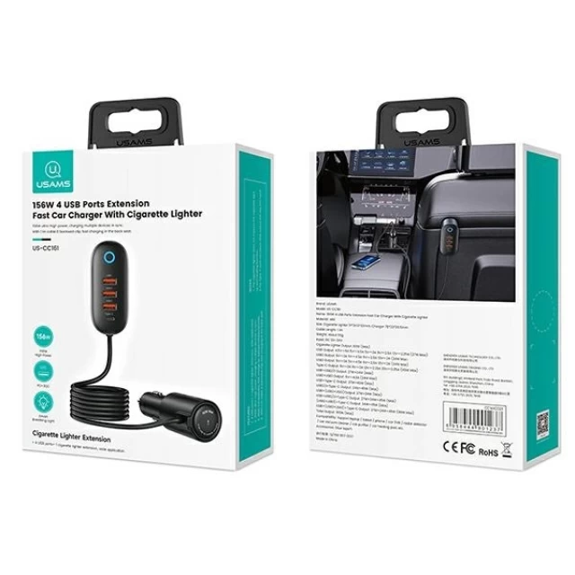 Автомобільний зарядний пристрій Usams US-CC161 PD/FC/QC 156W 3xUSB-A | USB-C Black (CC161CC01)