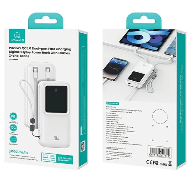 Портативний зарядний пристрій Usams X-Chel Series FC/PD/QC 30000mAh 20W USB-A/USB-C with Built-in USB-C/Lightning Cable White (30KCD21302)