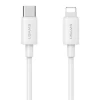 Мережевий зарядний пристрій Usams YD Series FC/PD 20W USB-C with Lightning to USB-C Cable White (OYXLTZ02)