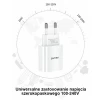 Мережевий зарядний пристрій Usams T18 2.1A USB-A White (CC075TC01)