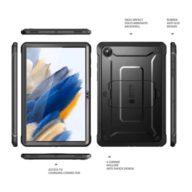 Чохол і захисне скло Supcase Unicorn Beetle Pro для Samsung Galaxy Tab A8 10.5 (X200 | X205) Black (843439117488)