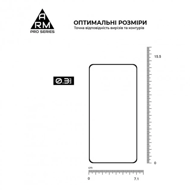 Захисне скло ARM Pro для OnePlus 9R Black (ARM59790)