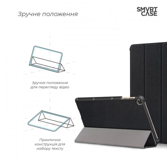 Чехол Armorstandart Smart Case для планшета Huawei MatePad T10 / T10s (2nd Gen) Black (ARM61438)