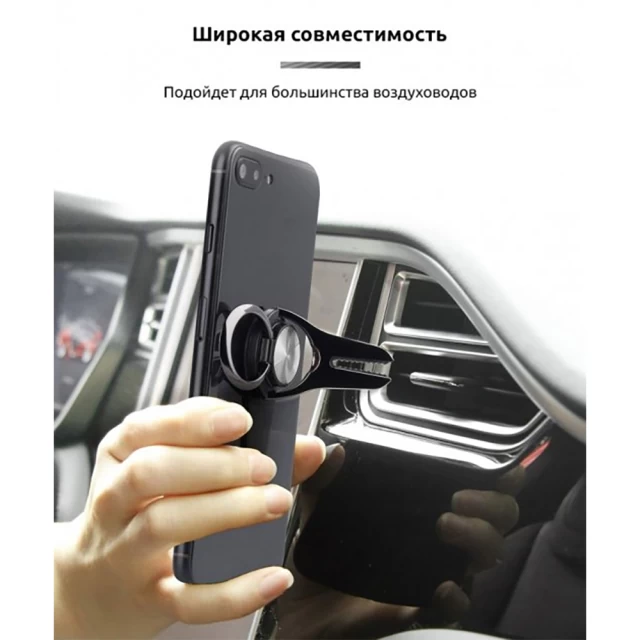 Автотримач ARM Bracket Holder Black (ARM56447)