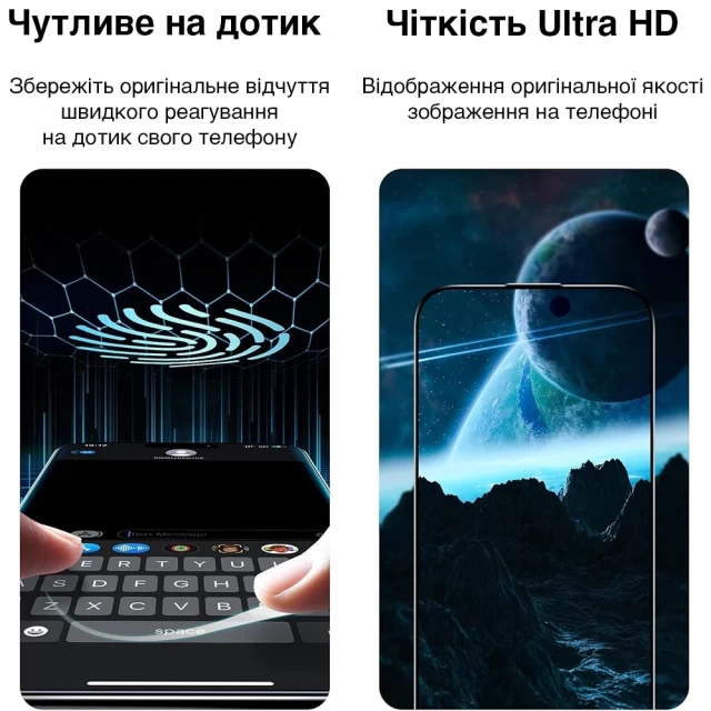 Комплект защитного стекла Upex 6D для iPhone 16 Black (5 pack)