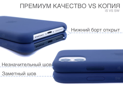 Чехол Silicone Case для iPhone 11 Pro Max Alaskan Blue (SW) - 2