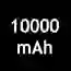 10 000 mAh