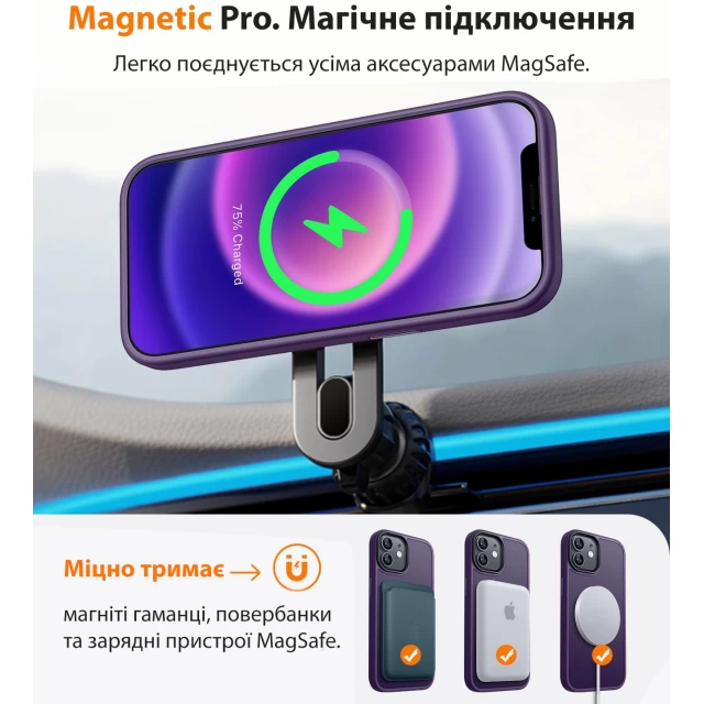 Чохол Upex HyperMat для iPhone 11 Pro Deep Purple with MagSafe(UP172107)