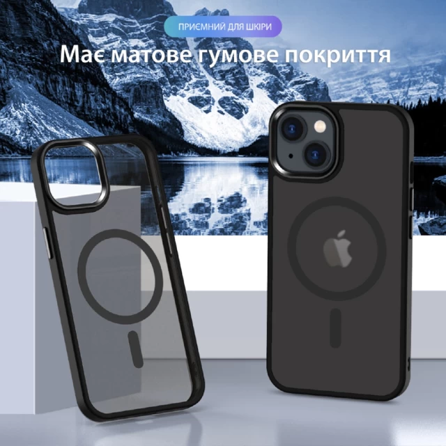 Чохол Upex UltraMat для iPhone 15 Pro Max Black with MagSafe (UP172175)