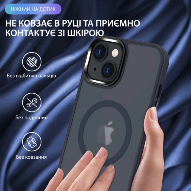 Чохол Upex UltraMat для iPhone 15 Pro Midnight with MagSafe (UP172170)