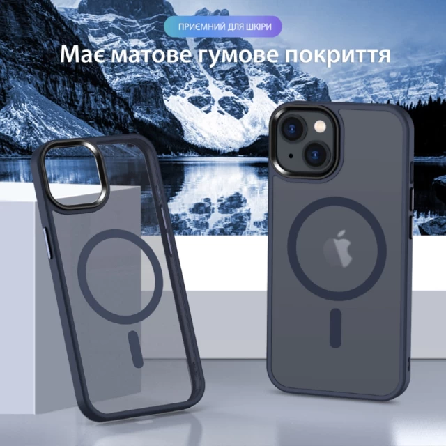 Чехол Upex UltraMat для iPhone 15 Pro Max Midnight with MagSafe (UP172176)