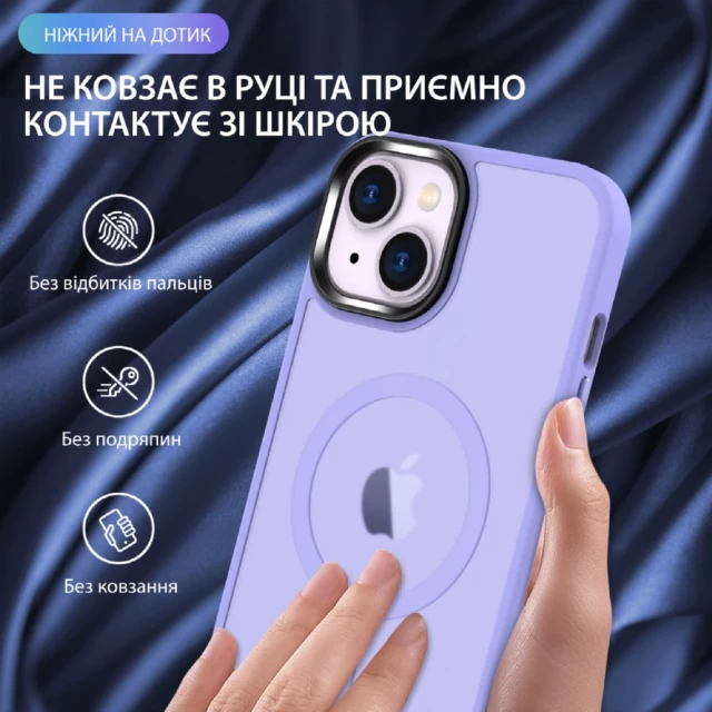 Чохол Upex UltraMat для iPhone 15 Pro Purple with MagSafe (UP172172)