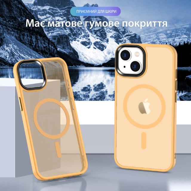Чехол Upex UltraMat для iPhone 14 Pro Yellow with MagSafe (UP172150)