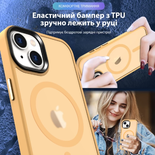Чохол Upex UltraMat для iPhone 15 Plus Yellow with MagSafe (UP172168)