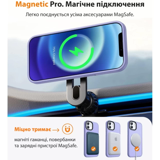 Чохол Upex HyperMat для iPhone 13 Pro Purple with MagSafe (UP172206)