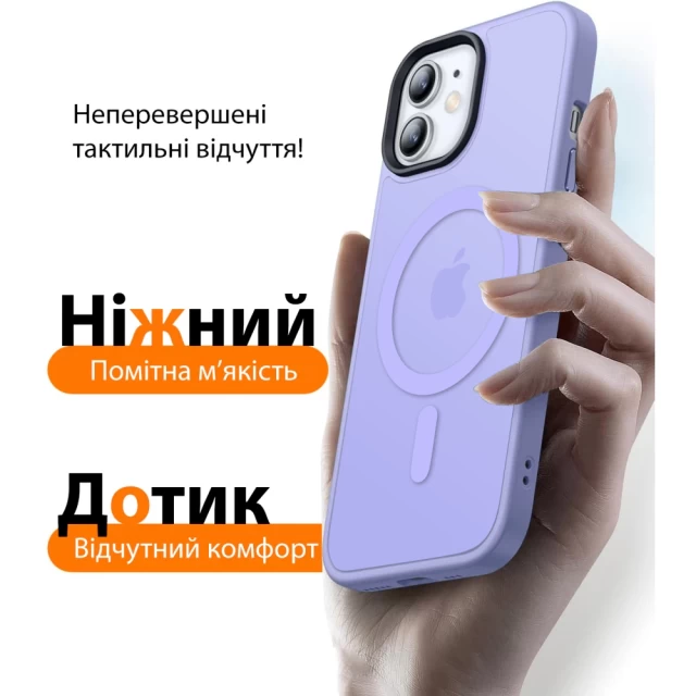 Чохол Upex HyperMat для iPhone 13 Pro Max Purple with MagSafe (UP172210)
