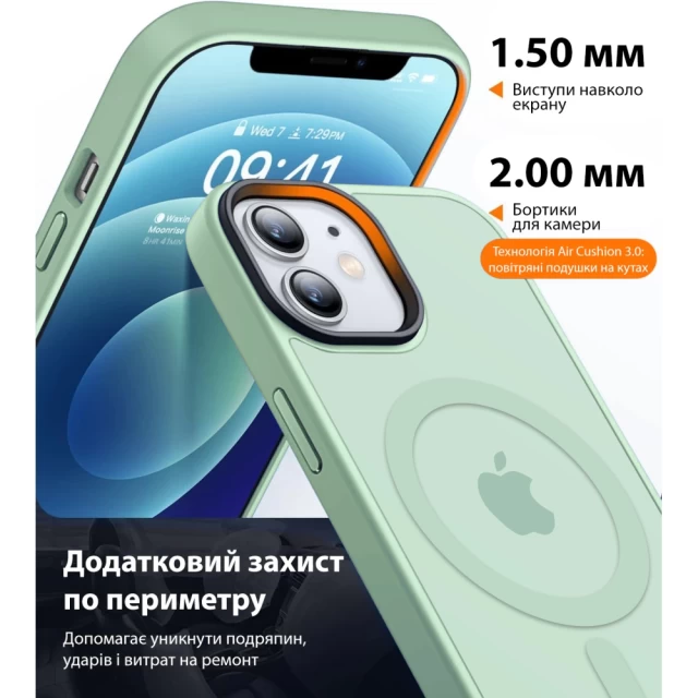 Чохол Upex HyperMat для iPhone 12 Pro Max Green with MagSafe (UP172199)