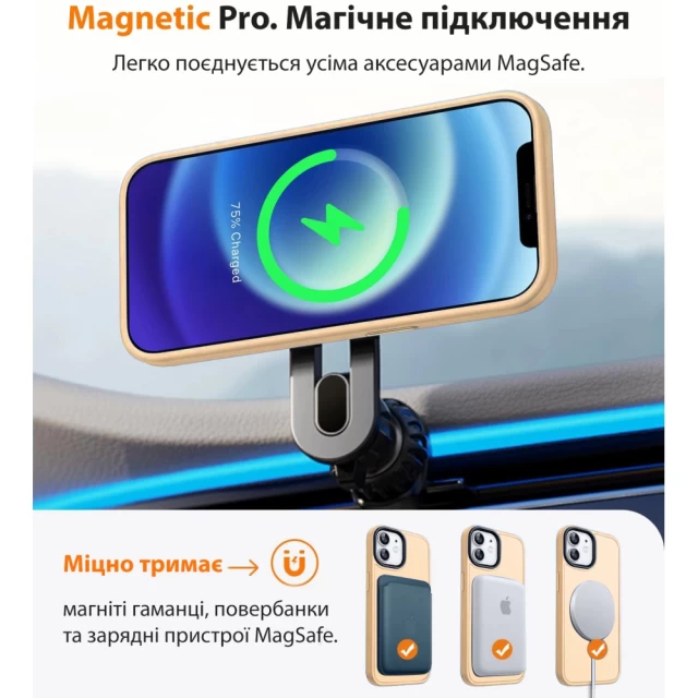 Чехол для iPhone 11 Pro Max WAVE Matte Insane Case with Magnetic Ring Yellow