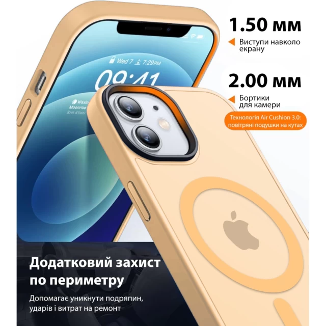 Чехол Upex HyperMat для iPhone 12 | 12 Pro Yellow with MagSafe (UP172196)