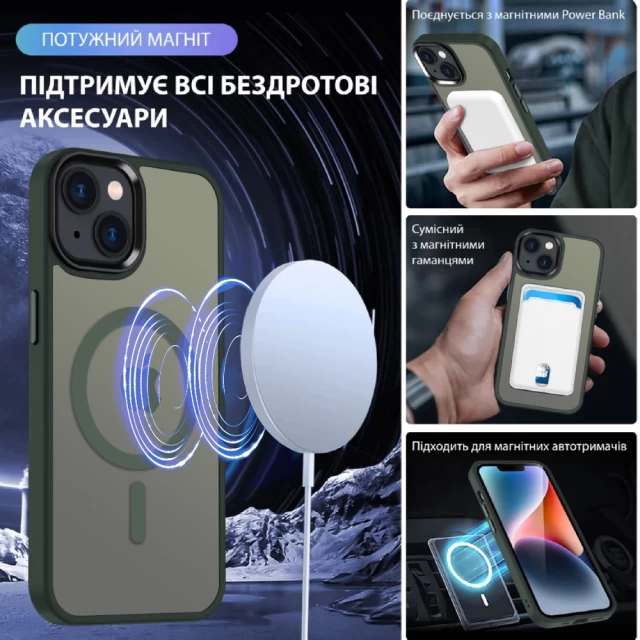 Чехол Upex UltraMat для iPhone 14 Plus Dark Green with MagSafe (UP172215)
