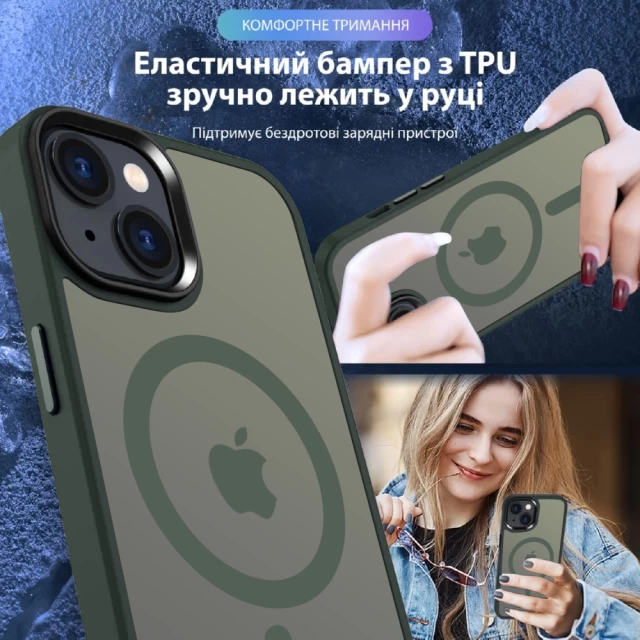 Чехол Upex UltraMat для iPhone 15 Plus Dark Green with MagSafe (UP172225)