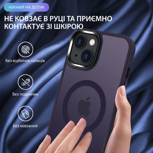 Чехол Upex UltraMat для iPhone 14 Pro Max Deep Purple with MagSafe (UP172220)