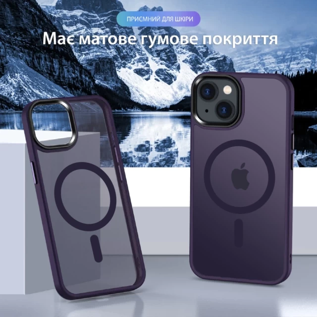 Чохол Upex UltraMat для iPhone 15 Pro Deep Purple with MagSafe (UP172230)