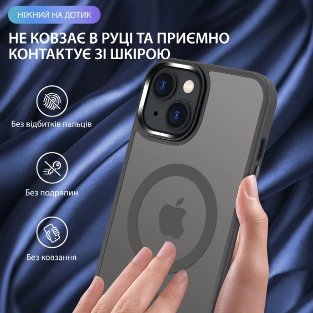 Чохол Upex UltraMat для iPhone 15 Gray with MagSafe (UP172224)