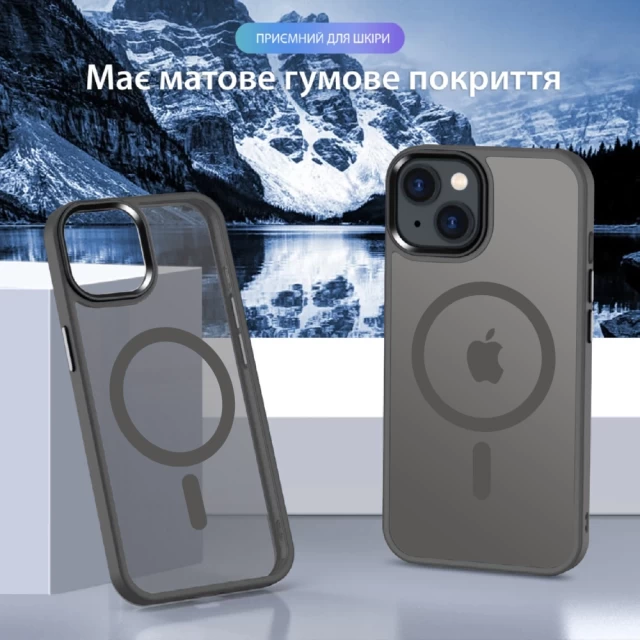Чехол Upex UltraMat для iPhone 15 Plus Gray with MagSafe (UP172228)
