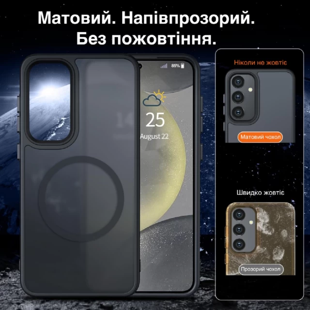 Чохол Upex UltraMat для Samsung Galaxy S24 Ultra Midnight with MagSafe (UP172280)