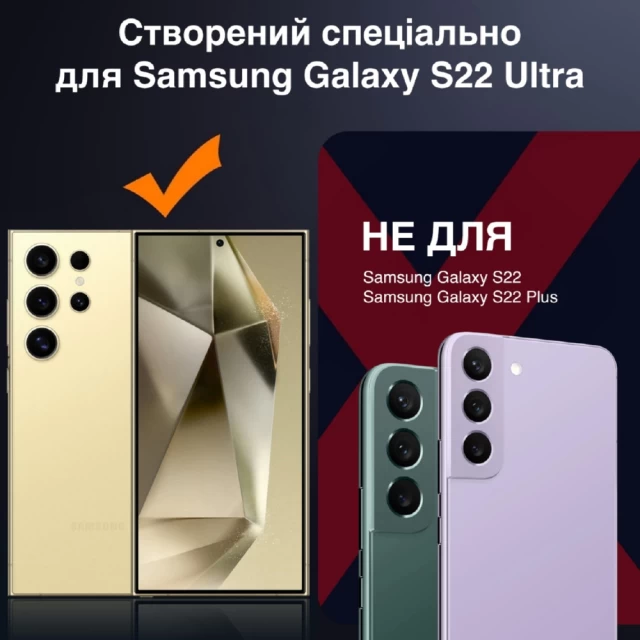 Чохол Upex UltraMat для Samsung Galaxy S22 Ultra Black with MagSafe (UP172245)