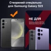 Чехол Upex UltraMat для Samsung Galaxy S23 Black with MagSafe (UP172249)