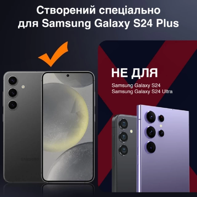Чохол Upex UltraMat для Samsung Galaxy S24 Plus Midnight with MagSafe (UP172274)