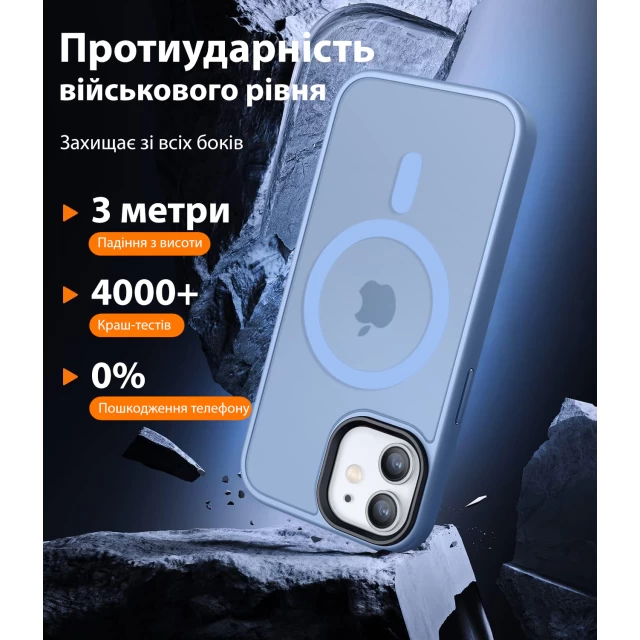 Чехол Upex HyperMat для iPhone 11 Sierra Blue with MagSafe (UP172104)