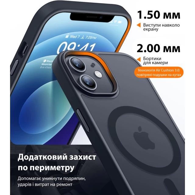 Чохол Upex HyperMat для iPhone 13 Black with MagSafe (UP172121)