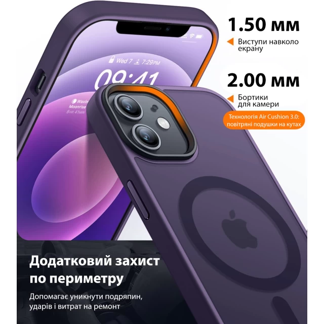 Чохол Upex HyperMat для iPhone 13 Deep Purple with MagSafe(UP172123)
